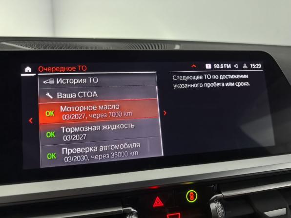 BMW 4 серии G22 G23 G26 с пробегом 2022 года, цена 5 500 000 рублей, 85000 км, купе, Автокод Объявления