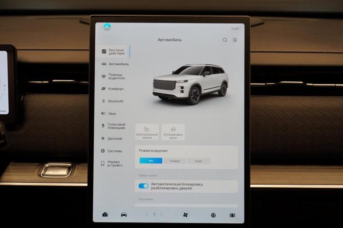 Jaecoo J7 I Рестайлинг с пробегом 2025 года, цена 2 340 000 рублей, 28000 км, внедорожник, Автокод Объявления