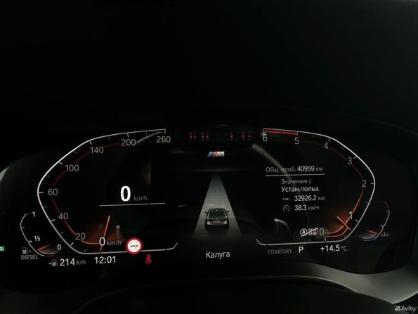 BMW 5 серии VII (G30/G31/G38) Рестайлинг с пробегом 2021 года, цена 6 090 000 рублей, 40959 км, седан, Автокод Объявления