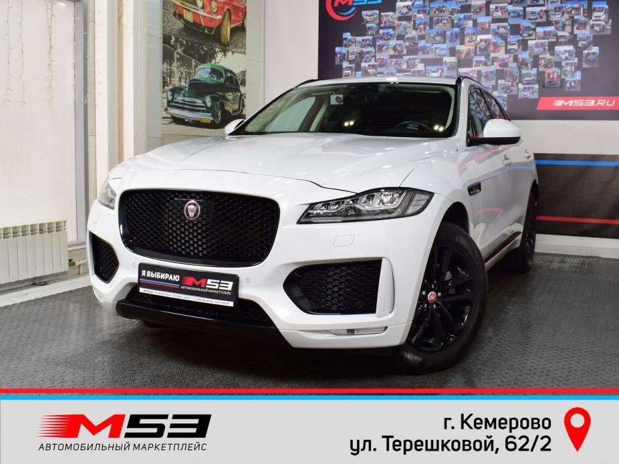 Jaguar F-Pace I Кемерово  - изображение 1