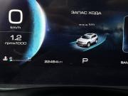Haval Dargo Москва  - изображение 27