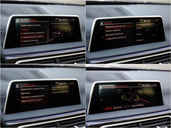 BMW 7 серии VI (G11/G12) Рестайлинг с пробегом 2019 года, цена 5 472 487 рублей, 93275 км, седан, Автокод Объявления