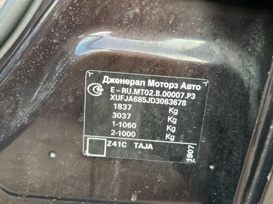 Chevrolet Cruze I Рестайлинг Санкт-Петербург  - изображение 6
