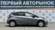 Nissan Note II Рестайлинг Краснодар  - изображение 29