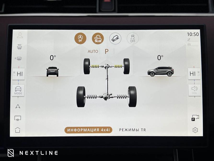 Land Rover Range Rover Evoque II Рестайлинг Самара  - изображение 19