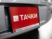 Toyota Spade Чита  - изображение 36