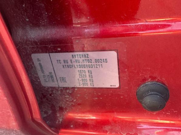 Lada (ВАЗ) Vesta I с пробегом 2016 года, цена 617 000 рублей, 116000 км, седан, Автокод Объявления