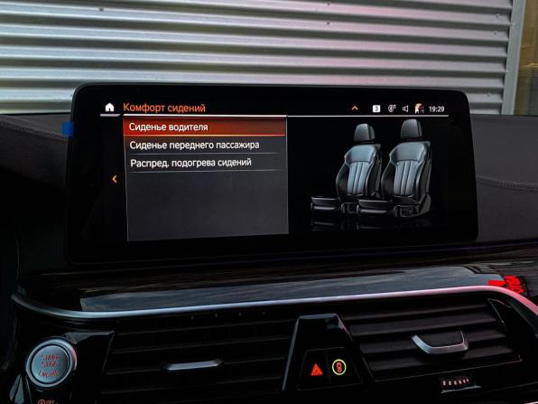 BMW 5 серии VII (G30/G31/G38) Рестайлинг с пробегом 2020 года, цена 3 995 000 рублей, 71357 км, седан, Автокод Объявления
