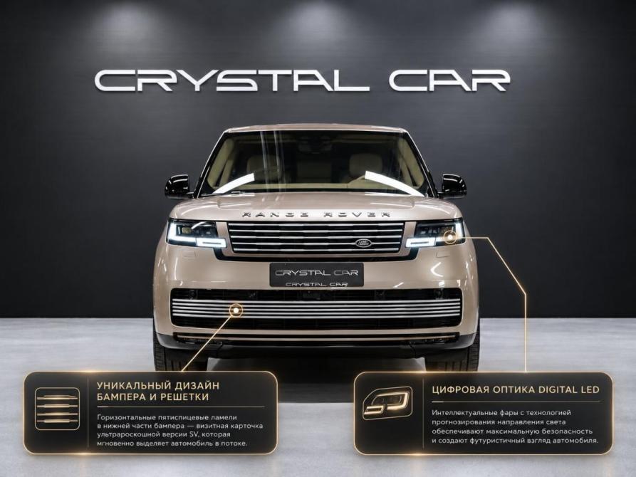Land Rover Range Rover V Москва  - изображение 4