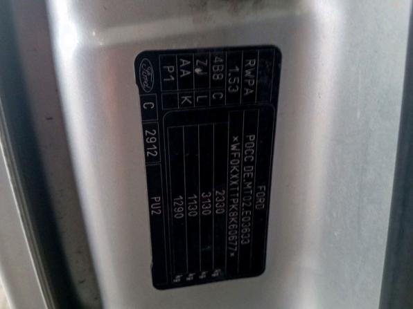 Ford Tourneo Connect I с пробегом 2008 года, цена 645 000 рублей, 152000 км, компактвэн, Автокод Объявления