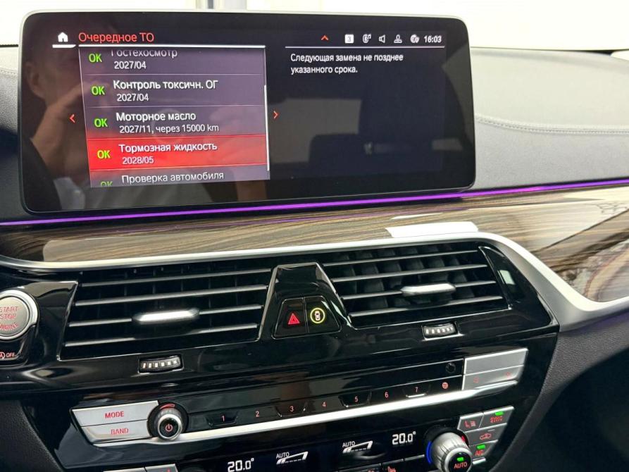 BMW 5 серии VII (G30/G31/G38) Рестайлинг Красноярск  - изображение 20