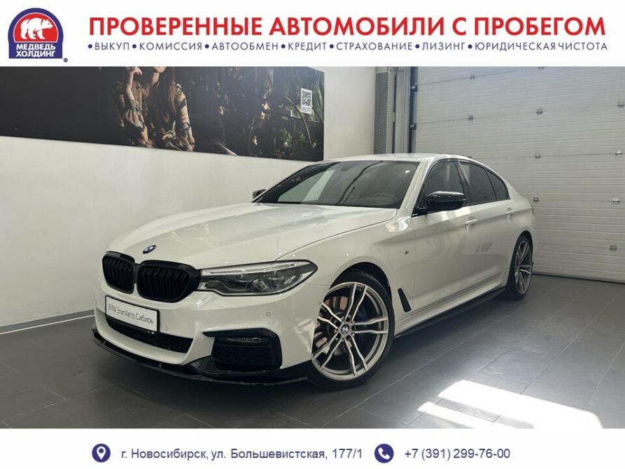 BMW 5 серии VII (G30/G31/G38) Новосибирск  - изображение 1