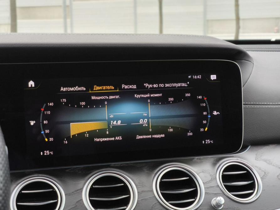 Mercedes-Benz E-Класс V (W213 S213 C238) Рестайлинг Санкт-Петербург  - изображение 24