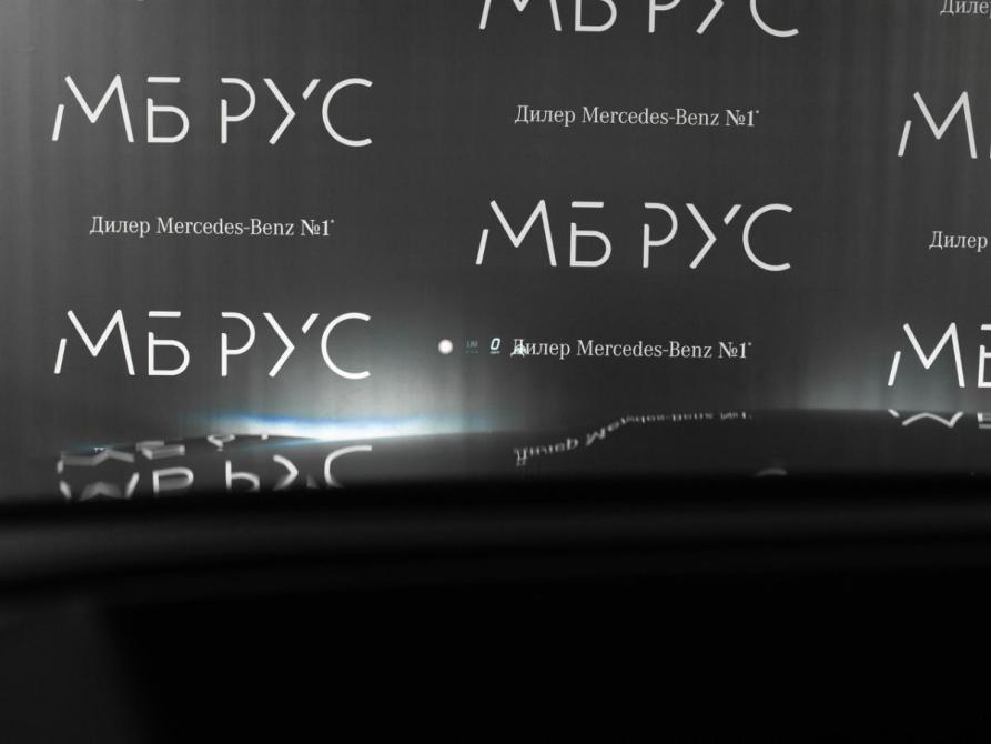 Mercedes-Benz GLC II (X254) Москва  - изображение 18