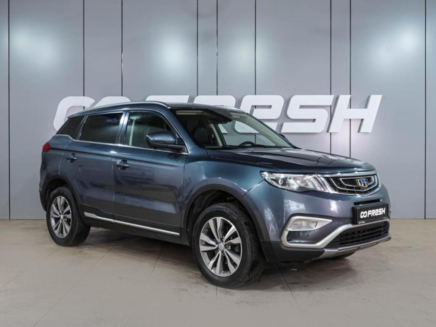 Geely Atlas I Воронеж  - изображение 1