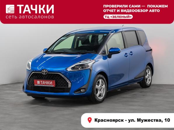 Toyota Sienta II Рестайлинг с пробегом 2019 года, цена 1 700 000 рублей, 10510 км, компактвэн, Автокод Объявления