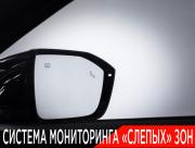 Changan UNI-V I Москва  - изображение 42