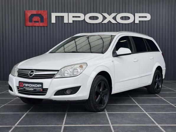 Opel Astra H Рестайлинг с пробегом 2011 года, цена 447 000 рублей, 217063 км, универсал, Автокод Объявления