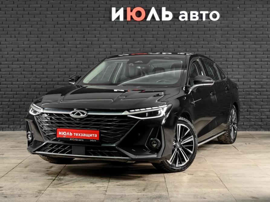 Chery Arrizo 8 Екатеринбург  - изображение 1