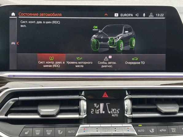 BMW X5 IV (G05/G18) с пробегом 2020 года, цена 5 860 000 рублей, 156207 км, внедорожник, Автокод Объявления