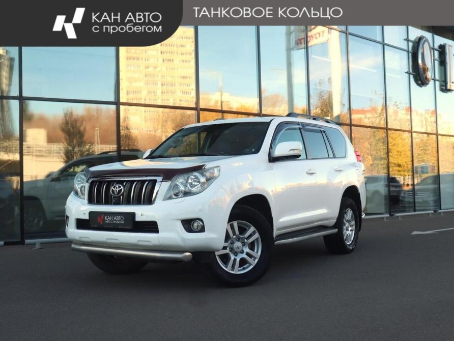 Toyota Land Cruiser Prado 150 Series Казань  - изображение 1