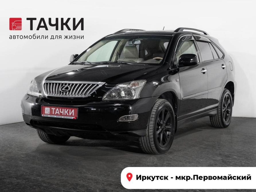 Lexus RX II Рестайлинг Иркутск  - изображение 1