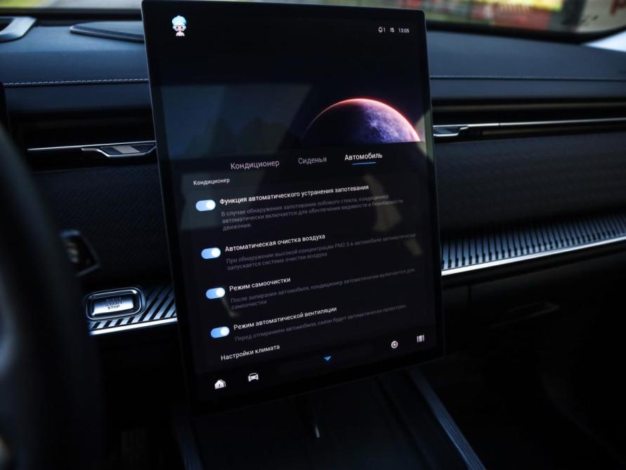Jaecoo J7 I Санкт-Петербург  - изображение 23