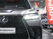 Lexus LX IV Санкт-Петербург  - изображение 47