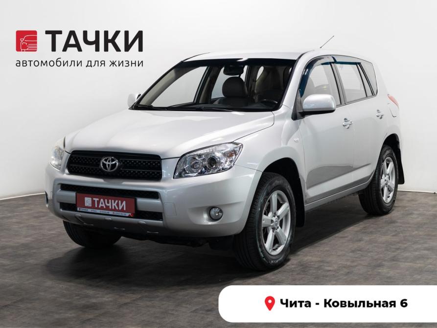 Toyota RAV4 III (XA30) Чита  - изображение 1