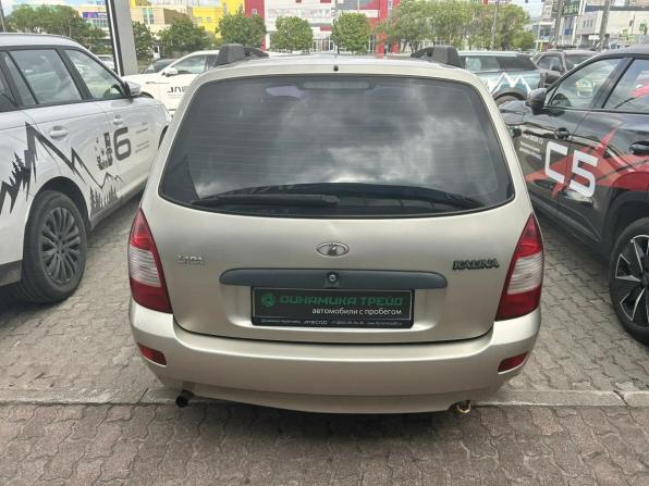 Lada (ВАЗ) Kalina I с пробегом 2012 года, цена 279 000 рублей, 147273 км, универсал, Автокод Объявления