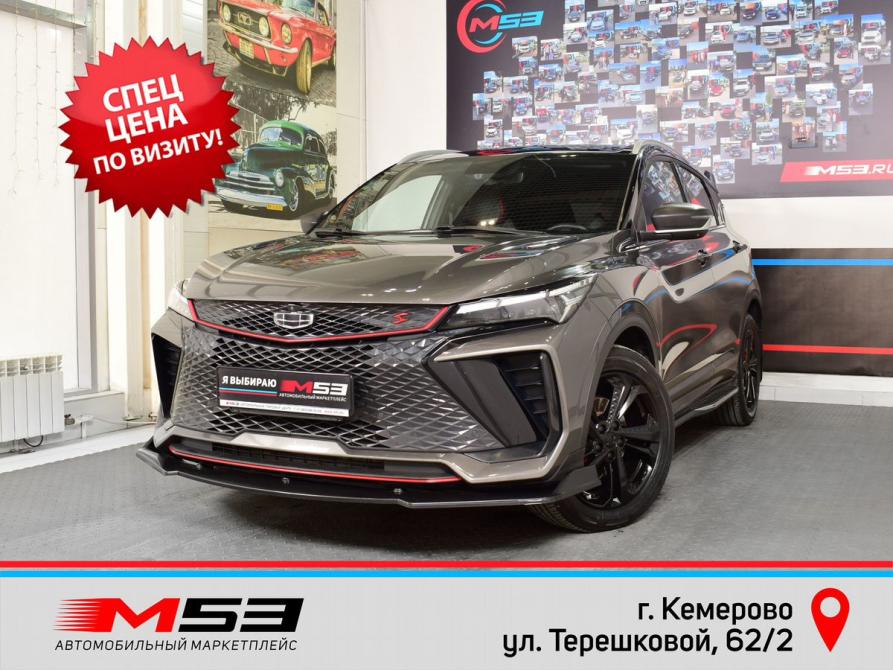 Geely Coolray I Рестайлинг Кемерово  - изображение 1
