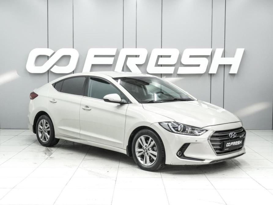 Hyundai Elantra VI (AD) Ростов-на-Дону  - изображение 1