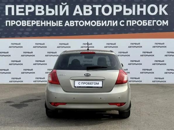 Kia Ceed I Рестайлинг с пробегом 2010 года, цена 649 500 рублей, 123789 км, хэтчбек, Автокод Объявления