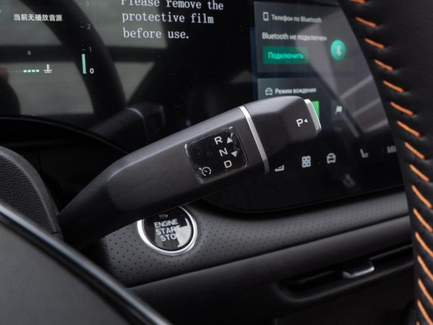 Changan CS75 Plus IV Волгоград  - изображение 28