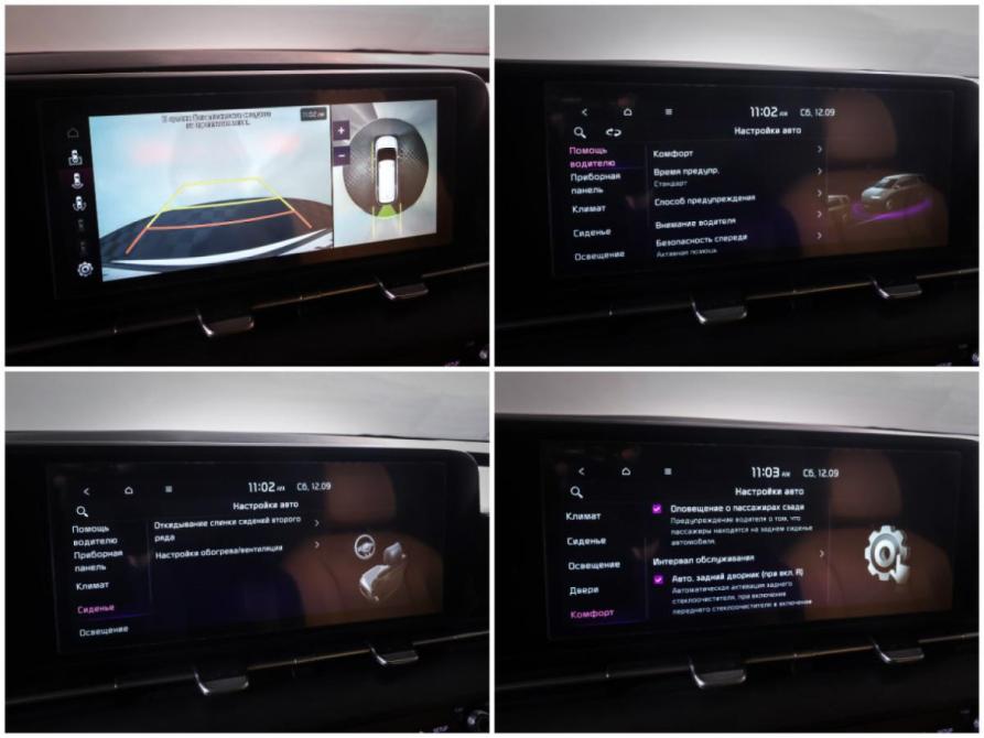 Kia Carnival IV Москва  - изображение 18