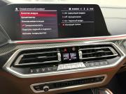 BMW X5 M III (F95) Красноярск  - изображение 87