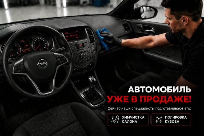 Opel Astra H Рестайлинг с пробегом 2012 года, цена 755 000 рублей, 123373 км, седан, Автокод Объявления