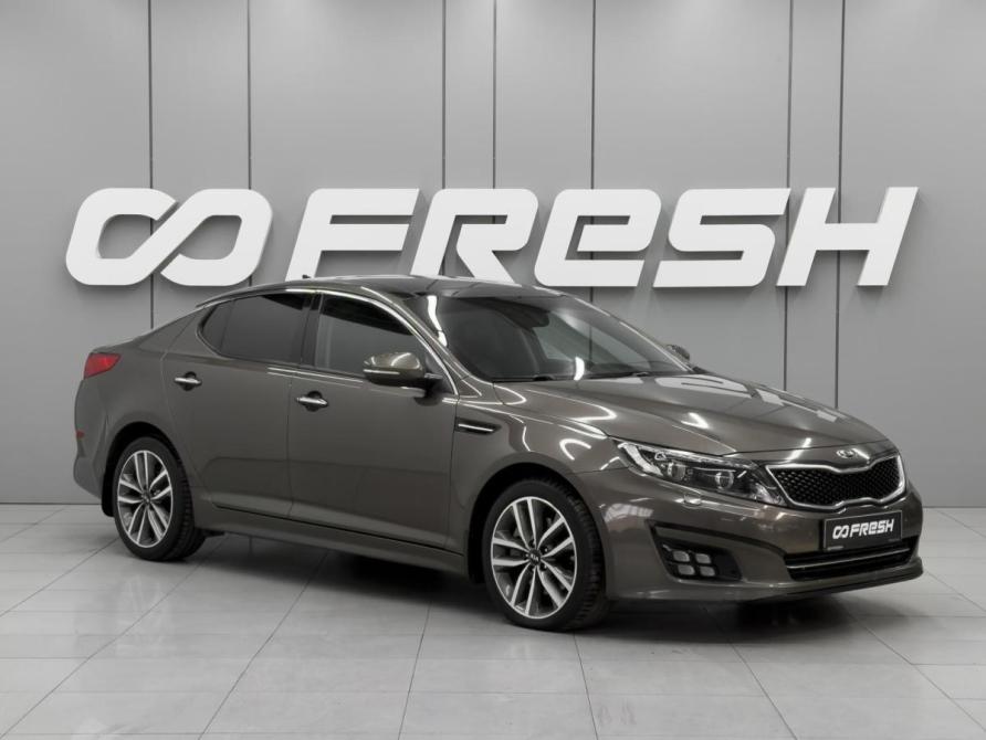 Kia Optima III Рестайлинг Ростов-на-Дону  - изображение 1