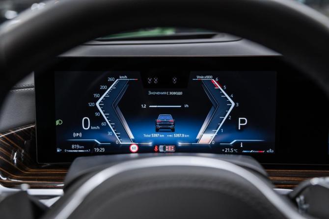 Новый BMW X7 I (G07) Рестайлинг 2025 года, цена 15 700 000 рублей, внедорожник, Автокод Объявления