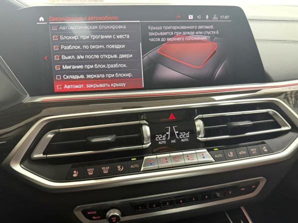 BMW X5 IV (G05/G18) с пробегом 2020 года, цена 7 995 000 рублей, 74888 км, внедорожник, Автокод Объявления