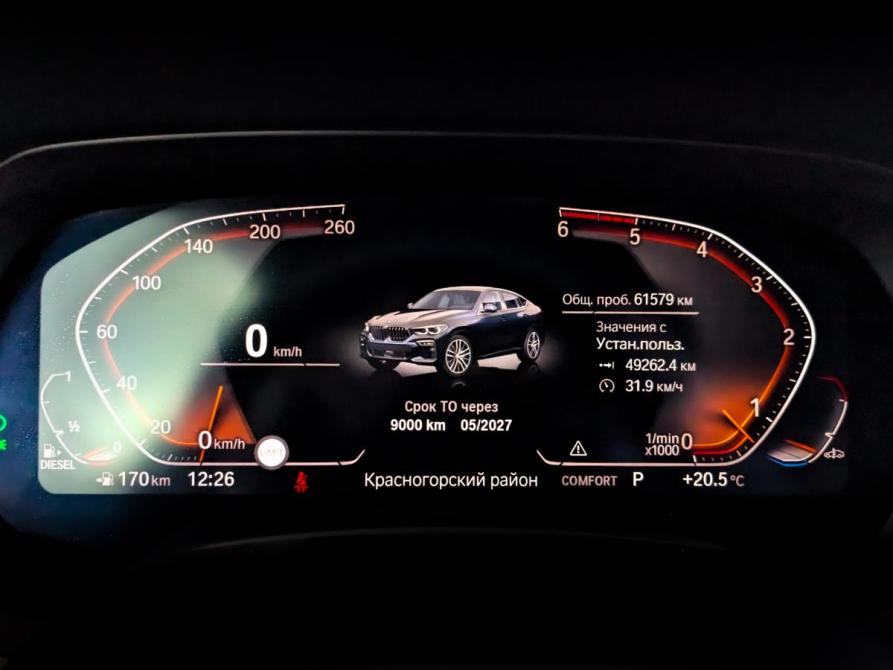 BMW X6 III (G06) Москва  - изображение 13