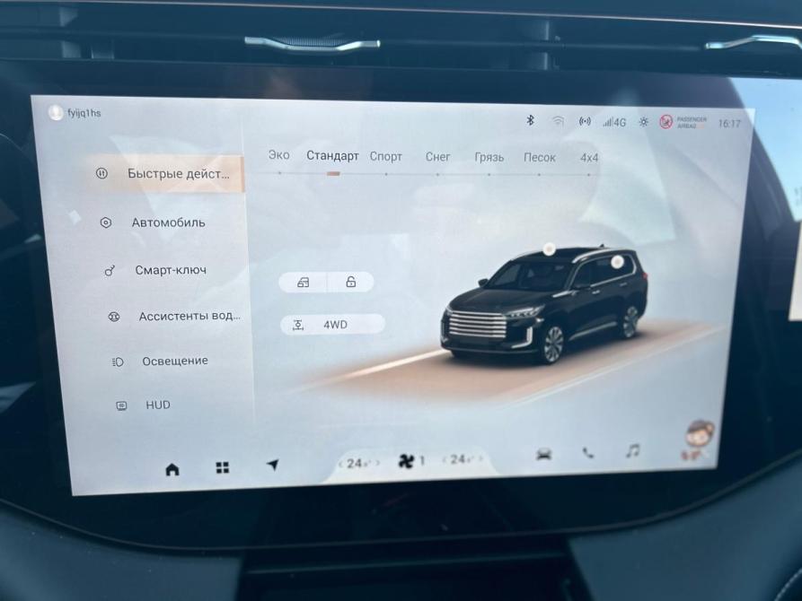 Exeed VX I Рестайлинг Оренбург  - изображение 14