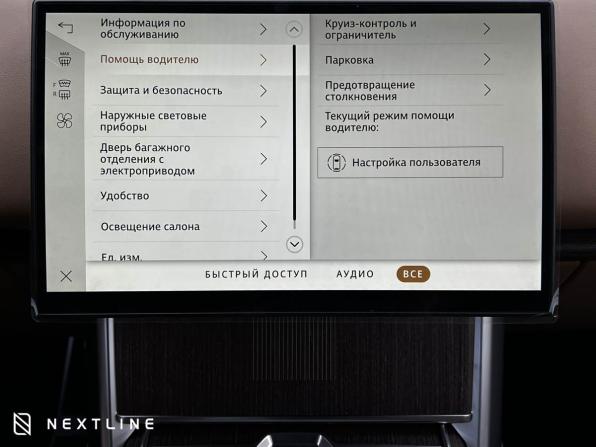 Новый Land Rover Range Rover V 2026 года, цена 33 790 000 рублей, внедорожник, Автокод Объявления