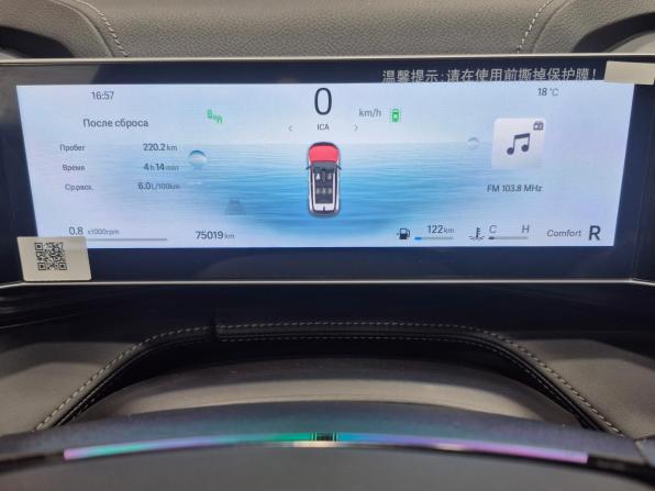 Geely Cityray с пробегом 2024 года, цена 2 290 000 рублей, 75000 км, внедорожник, Автокод Объявления