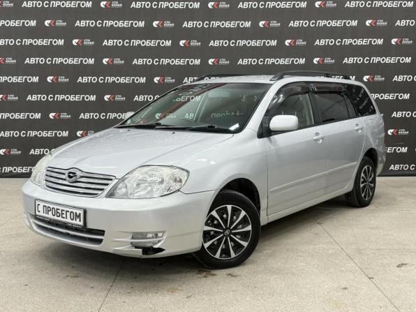 Toyota Corolla IX (E120 E130) с пробегом 2003 года, цена 549 000 рублей, 284000 км, универсал, Автокод Объявления