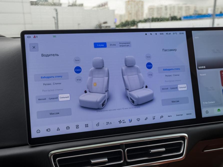 Li Auto (Lixiang) L9 I Рестайлинг Москва  - изображение 26