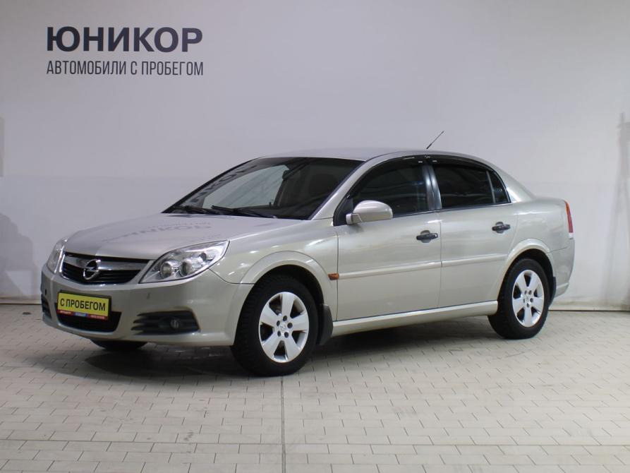 Opel Vectra C Рестайлинг Дзержинск  - изображение 1