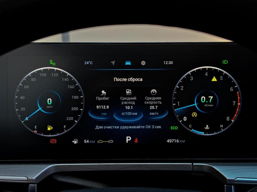 Chery Arrizo 8 Краснодар  - изображение 21
