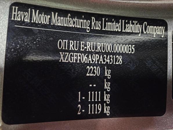 Haval F7 I Рестайлинг с пробегом 2023 года, цена 2 102 000 рублей, 58783 км, внедорожник, Автокод Объявления