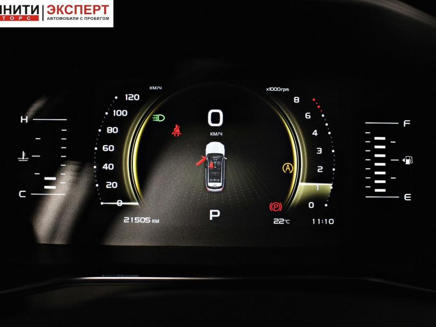 Geely Atlas Pro Белгород  - изображение 15